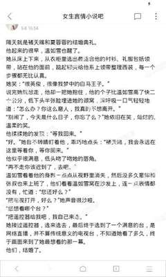 澳门威泥官方